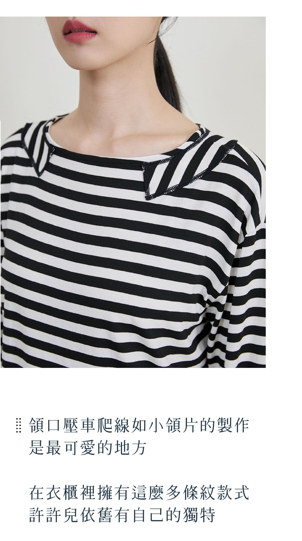 日日條紋九分袖上衣-吉米寶貝