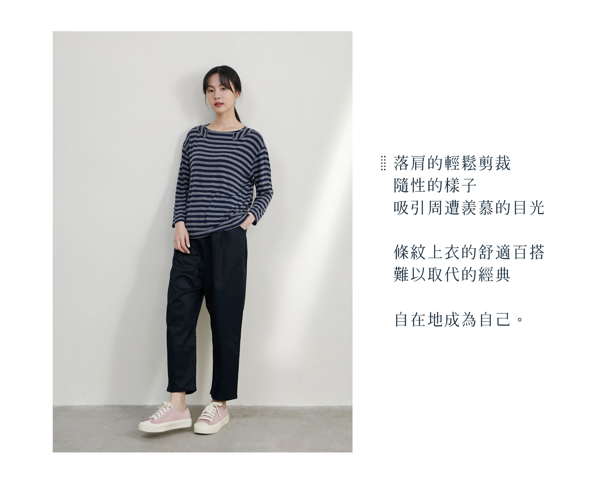 日日條紋九分袖上衣-夜夜唱