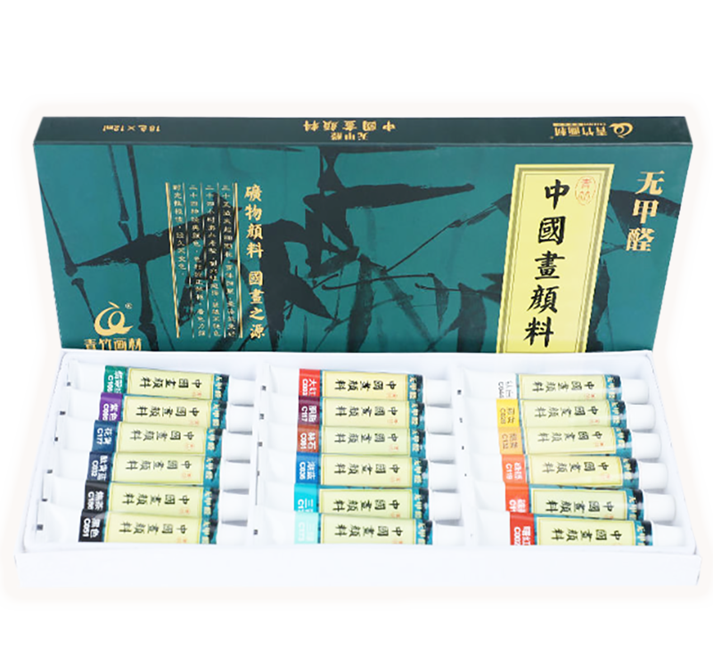 青竹國畫顏料18色 M2565A