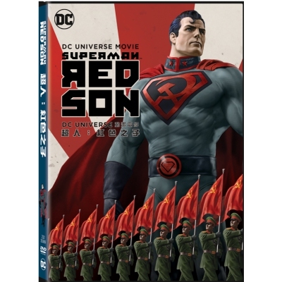 DC Universe動畫電影︰超人：紅色之子 (DVD)