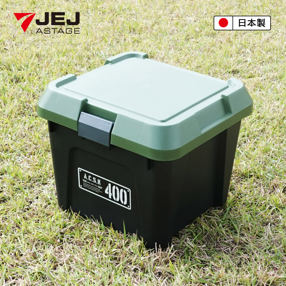 【日本JEJ ASTAGE】400X工業風 可疊式工具收納箱/22L/軍綠黑