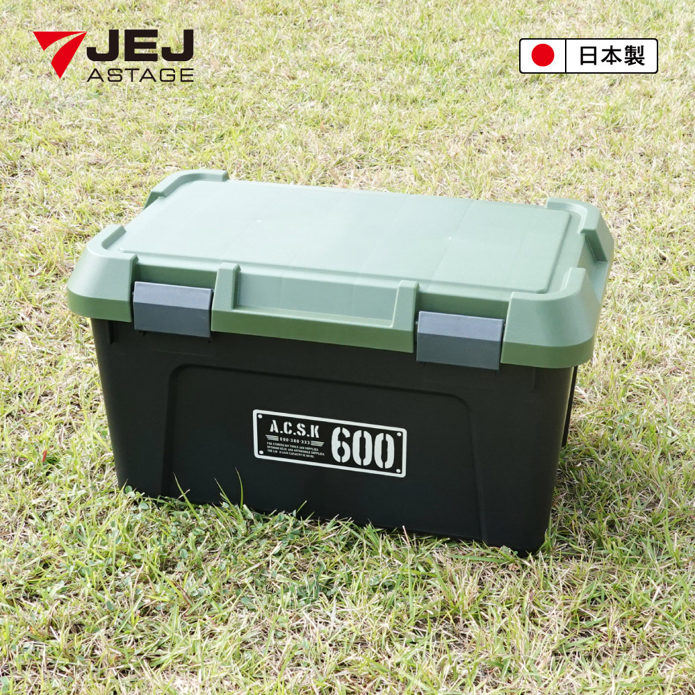 【日本JEJ ASTAGE】600X工業風 可疊式工具收納箱/38L/軍綠黑