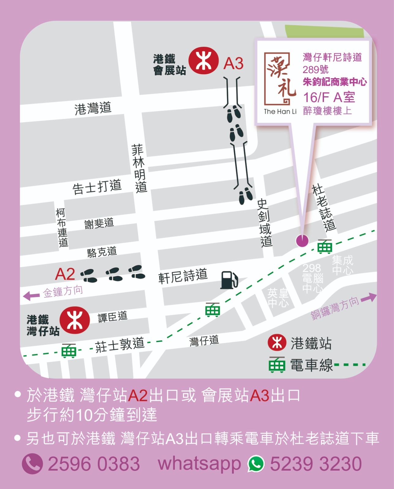 漢禮,漢礼,禪修,正念,手工藝品,生活,禮品佛教,Meditation,Meditation Supplies