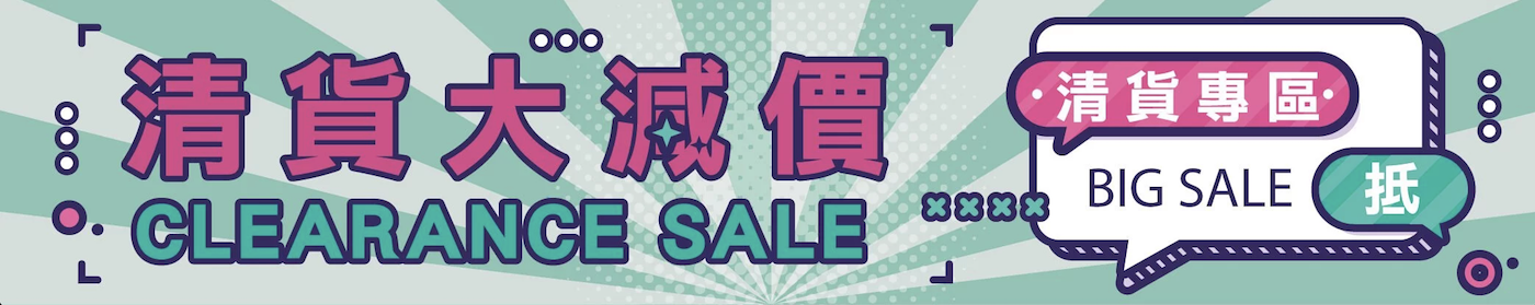 https://www.cl-mall.com/pages/clearance-zone