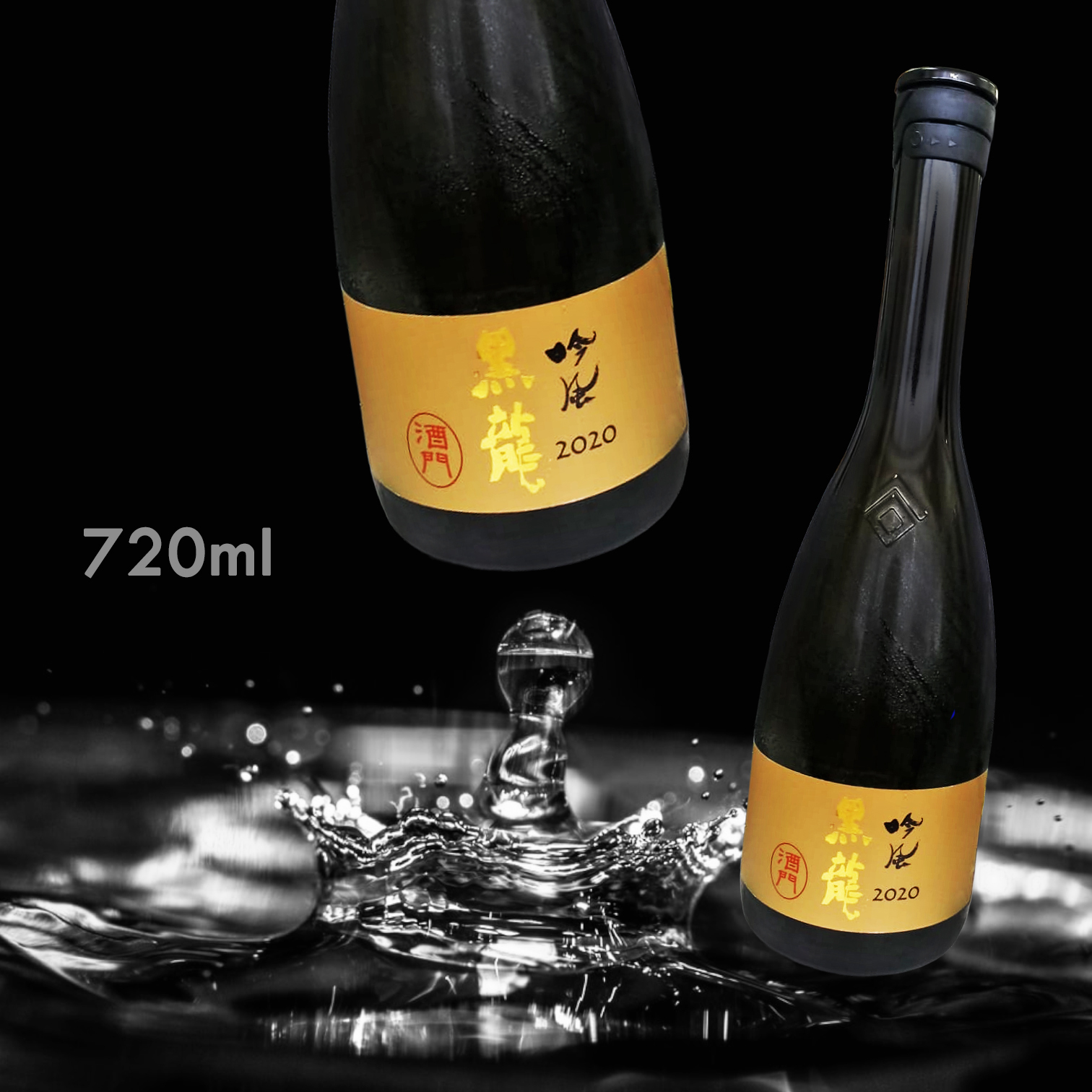 黑龍 吟風 純米大吟釀 原酒 2020 (720ML)