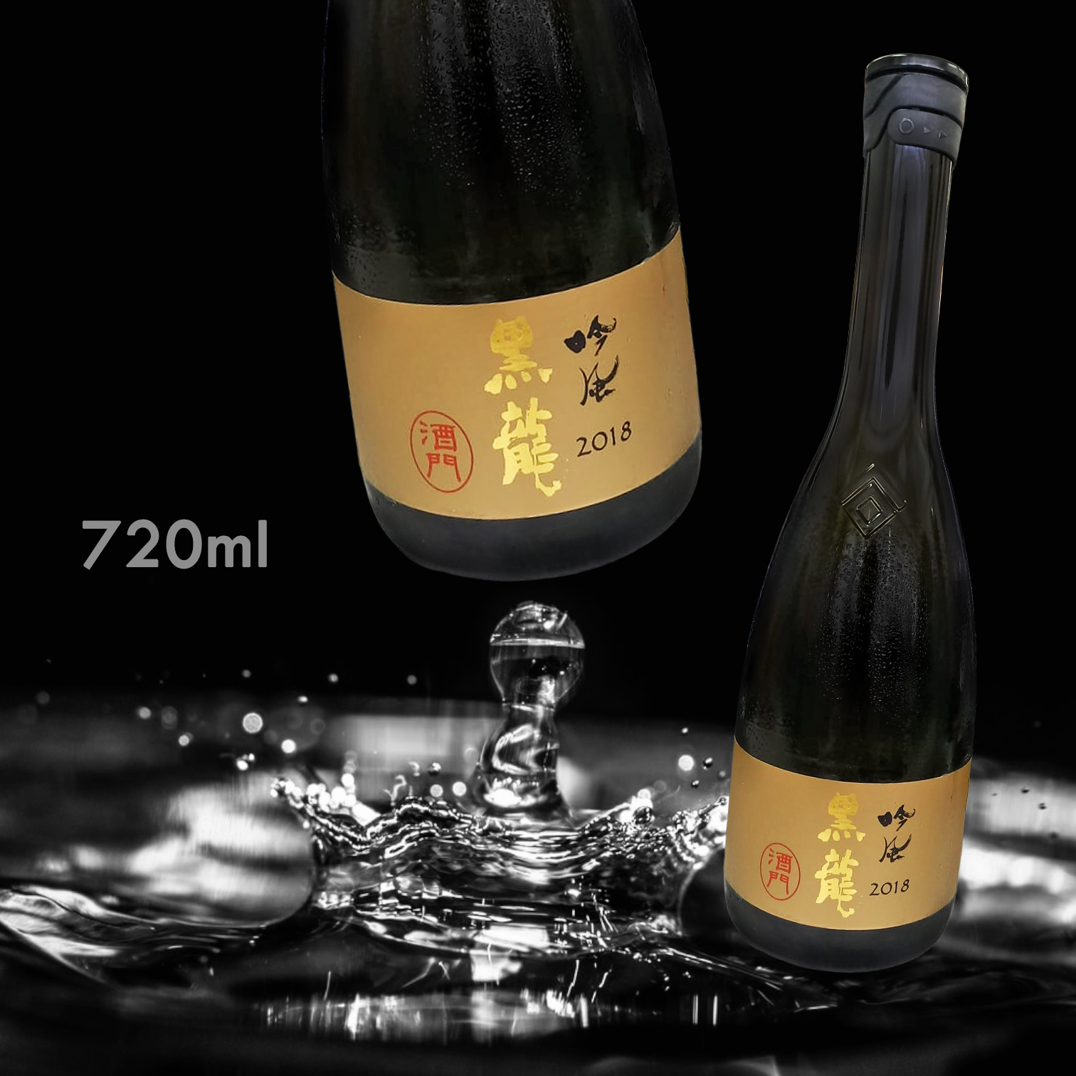 黑龍 吟風 純米大吟釀 原酒 2018 (720ML)