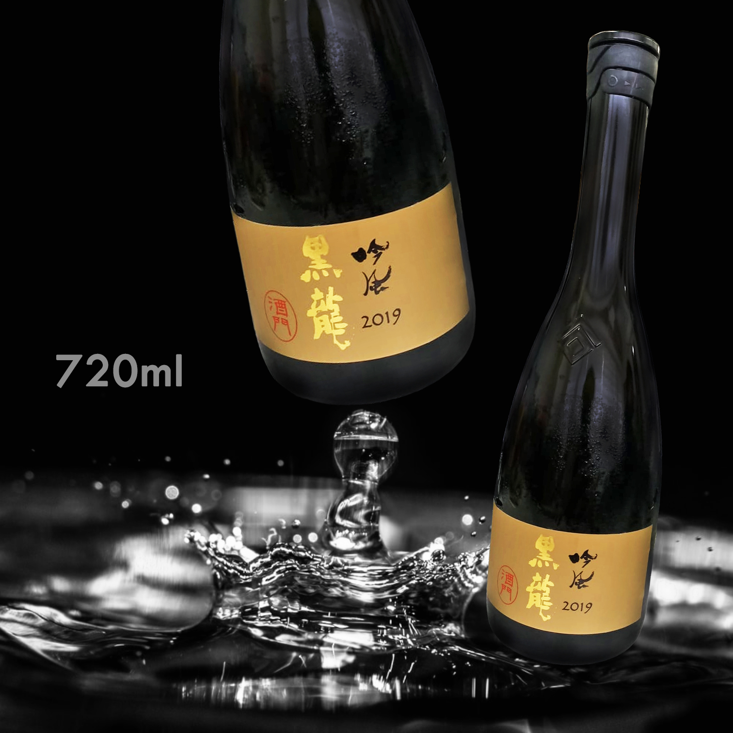 黑龍 吟風 純米大吟釀 原酒 2019 (720ML)