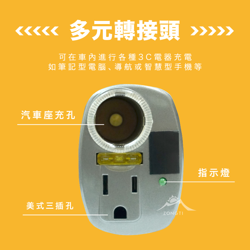 【JUZ COOL艾比酷】 電源轉接頭逆變器  KV-150W G-D3-2