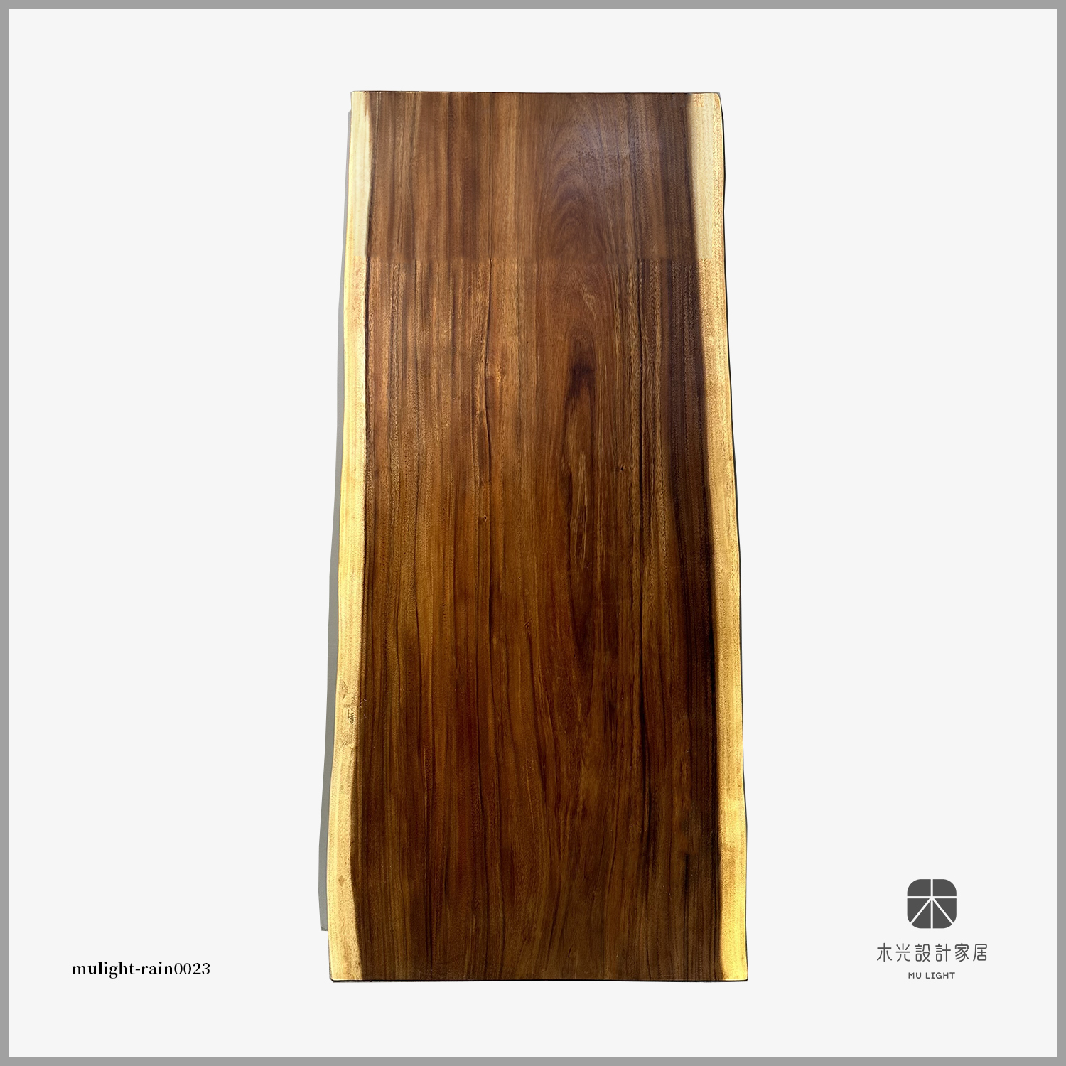 雨豆原木一枚板【含鐵腳】長192*寬86-75*厚6CM