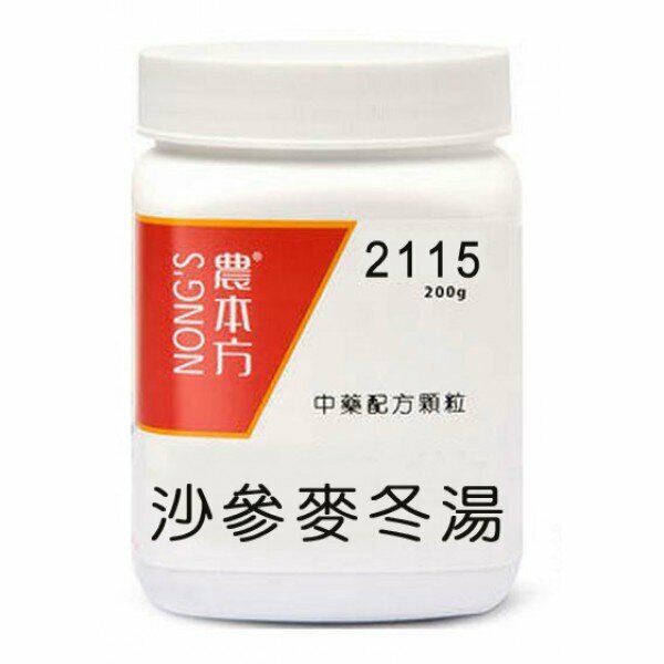 農本方 - 沙參冬麥湯 200g