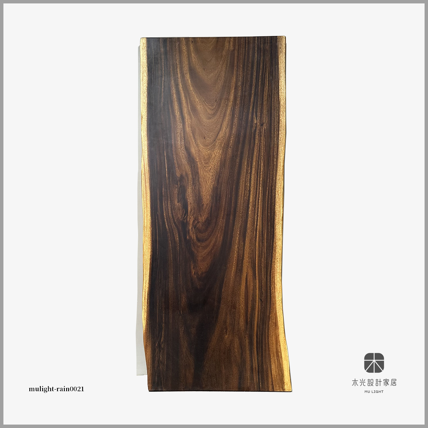 雨豆原木一枚板【含鐵腳】長197*寬82-80*厚6CM