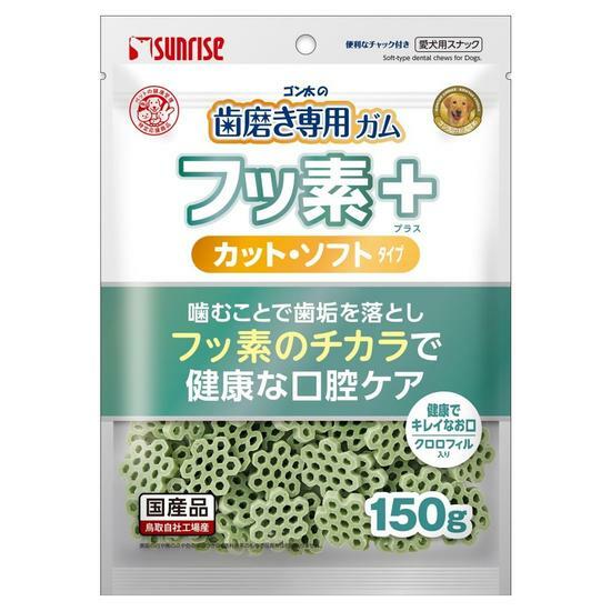 *買三送一* Sunrise 潔齒片 含氟葉綠素軟切片．150g EXP: 06/2026