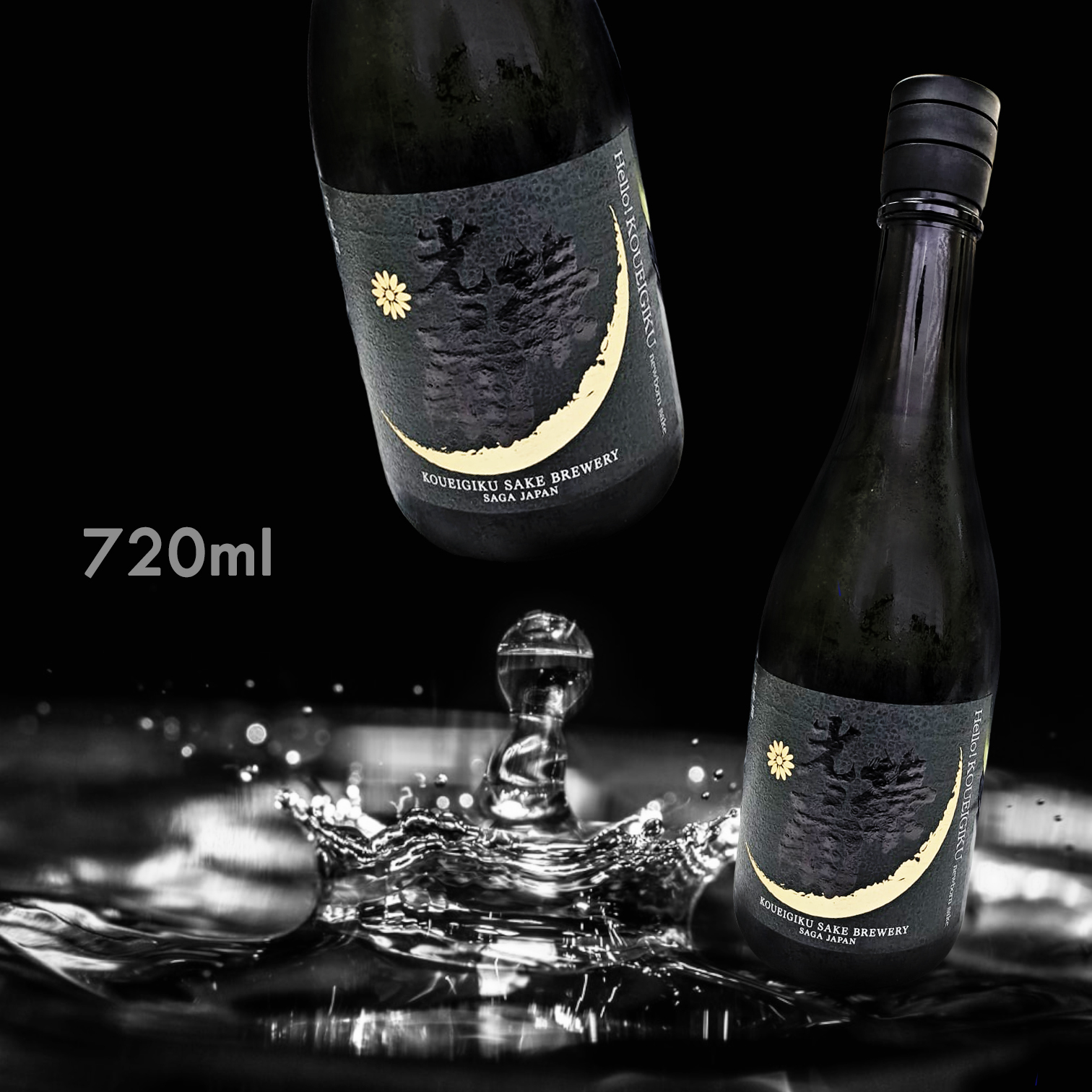 光榮菊 Hello! KOUEIGIKU 愛山 無濾過 生原酒 (720ML)