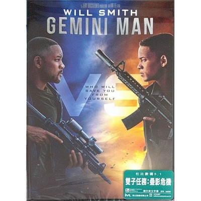 雙子任務：疊影危機 (DVD)