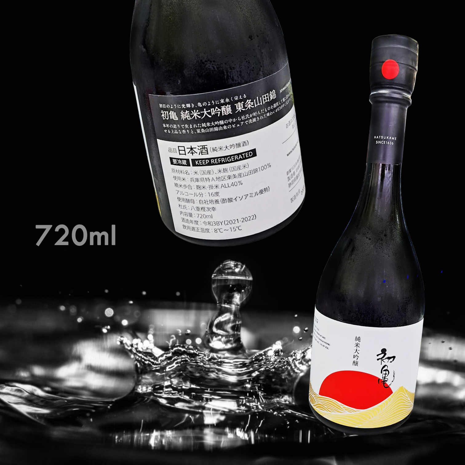 初亀 東条山田錦 純米大吟釀 (720ML)