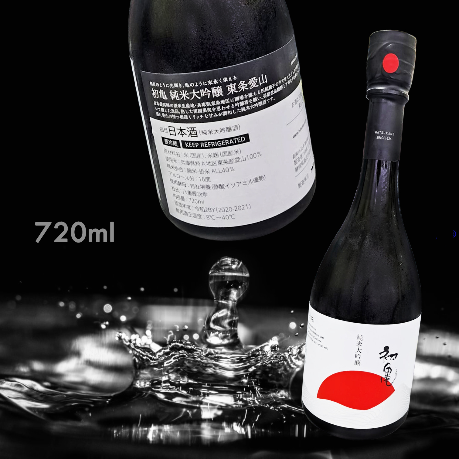 初亀 東条愛山 純米大吟釀 (720ML)