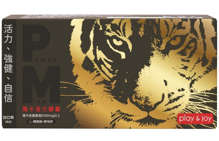 【PLAY&JOY】POWERMAN 瑪卡活力膠囊(30顆/盒)
