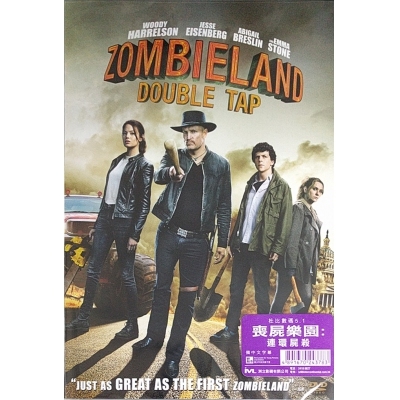 喪屍樂園 : 連環屍殺 (DVD)