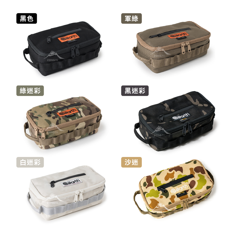 【the earth】 CORDURA 多功能面紙套 TECPDC3 G-8-2
