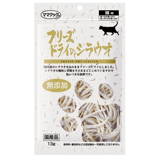 【近期促銷】但馬高原 - 冷凍乾銀魚絲 (13g/包) (EXP: 2025年5月3日)