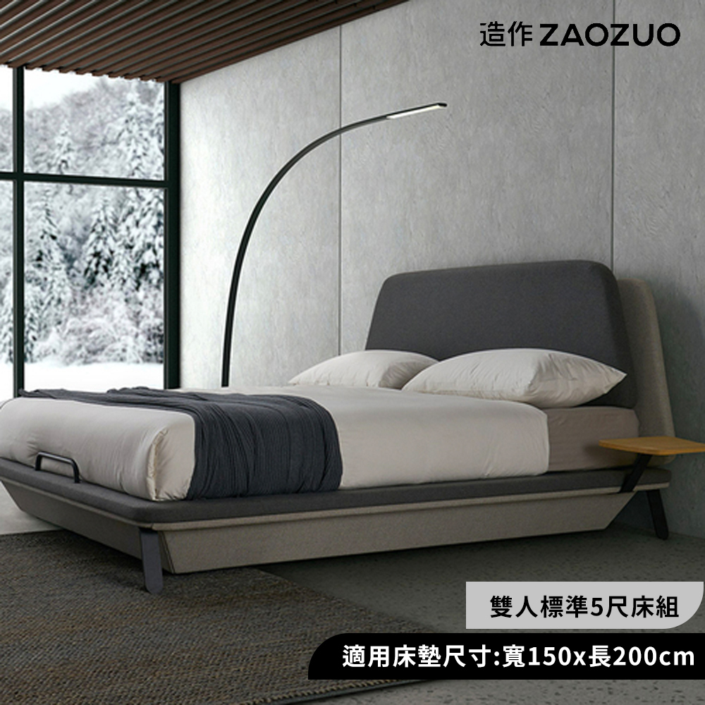遠航床|Voyage Bed