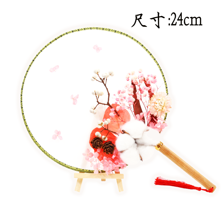 DIY古風乾花團扇材料包 M1178A