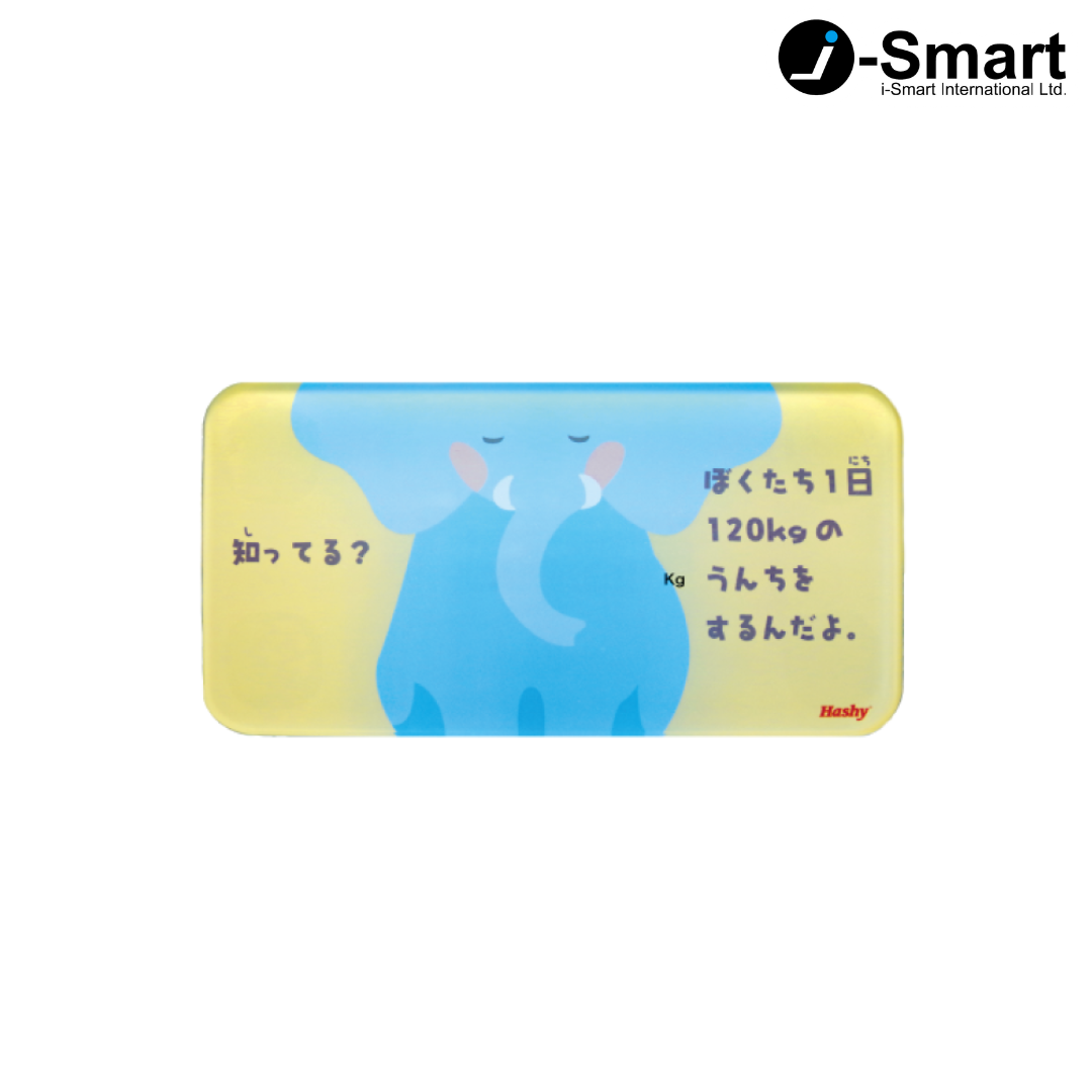Hashy-纖巧電子磅(企鵝/河馬/大象)