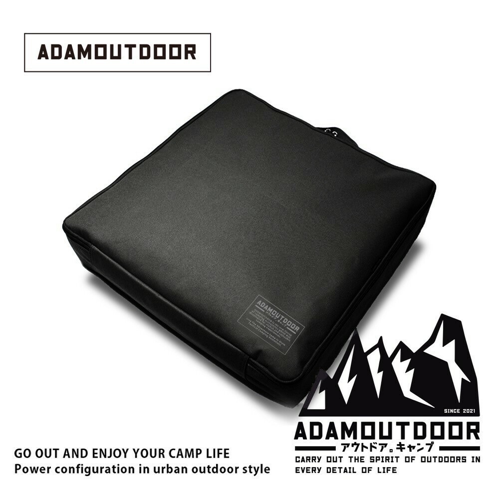 ADAMOUTDOOR｜雙人電熱毯收納包 黑色
