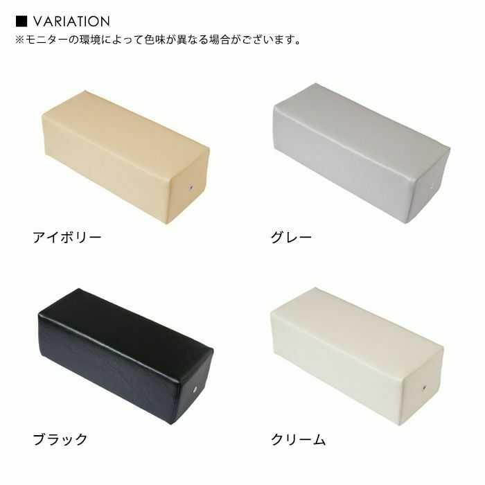 PREANFA - 手枕 (3色可選)