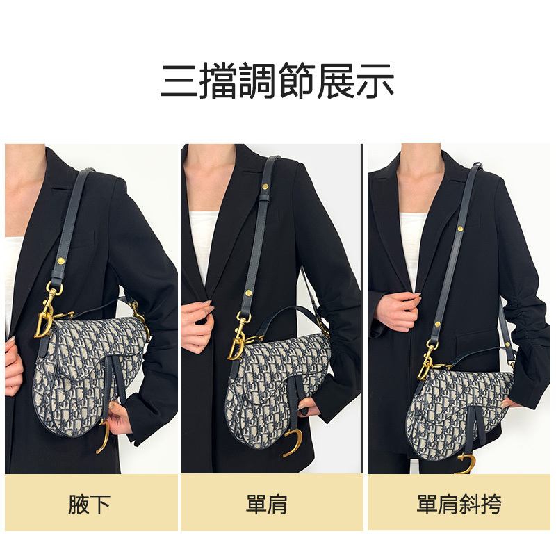迪澳老花馬鞍包肩帶腰包改造斜挎背帶腋下替換包帶配件