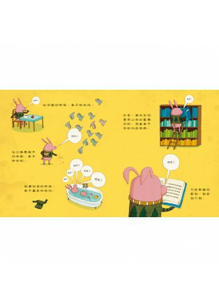 豬先生和他的小小好朋友