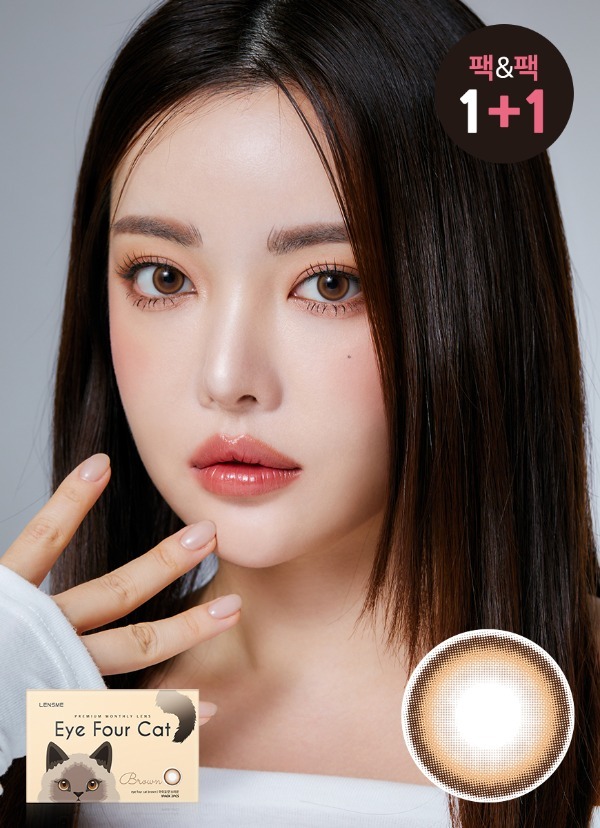 [月拋] LENSME 1 month Eye Four Cat  Brown | 月拋彩瞳隱形眼鏡 每盒2片