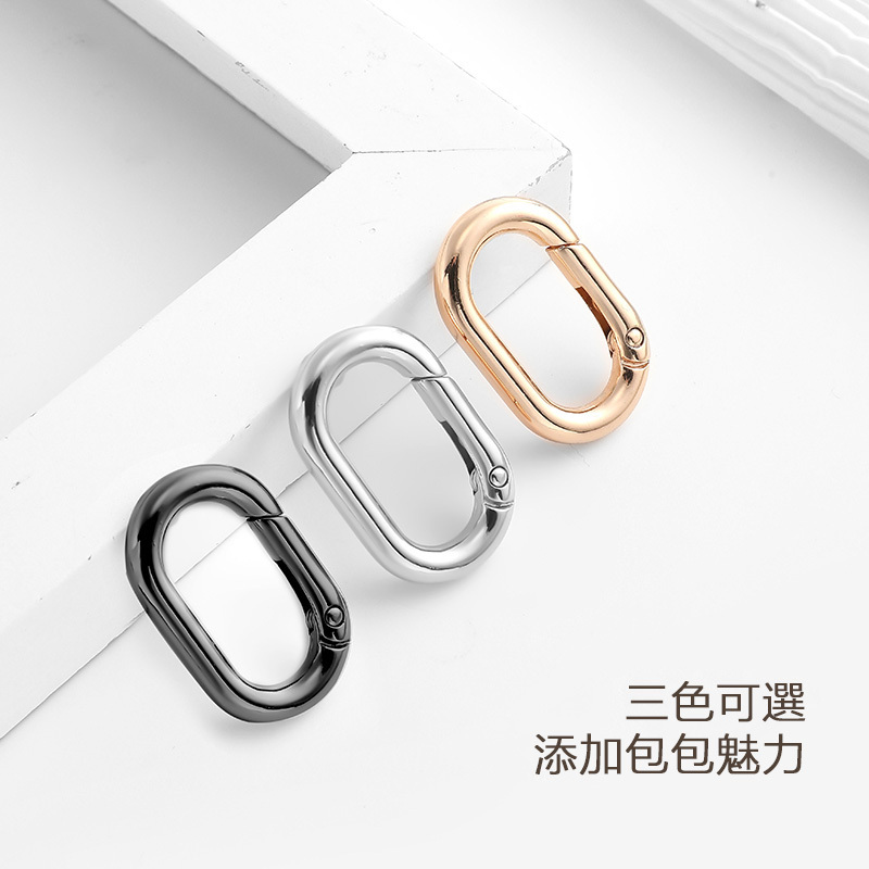 橢圓形彈簧圈包包改造五金開口圈鏈條環扣金屬包扣配件