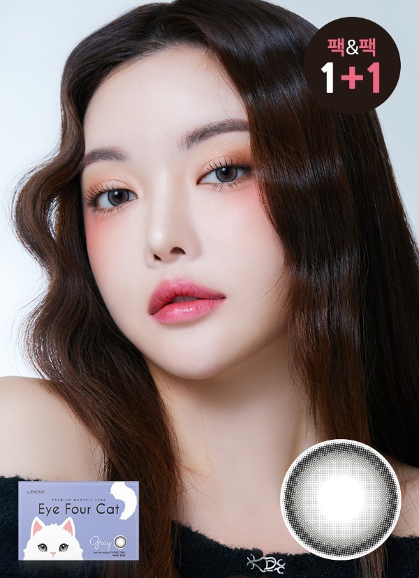[月拋] LENSME 1 month Eye Four Cat Gray | 月拋彩瞳隱形眼鏡 每盒2片