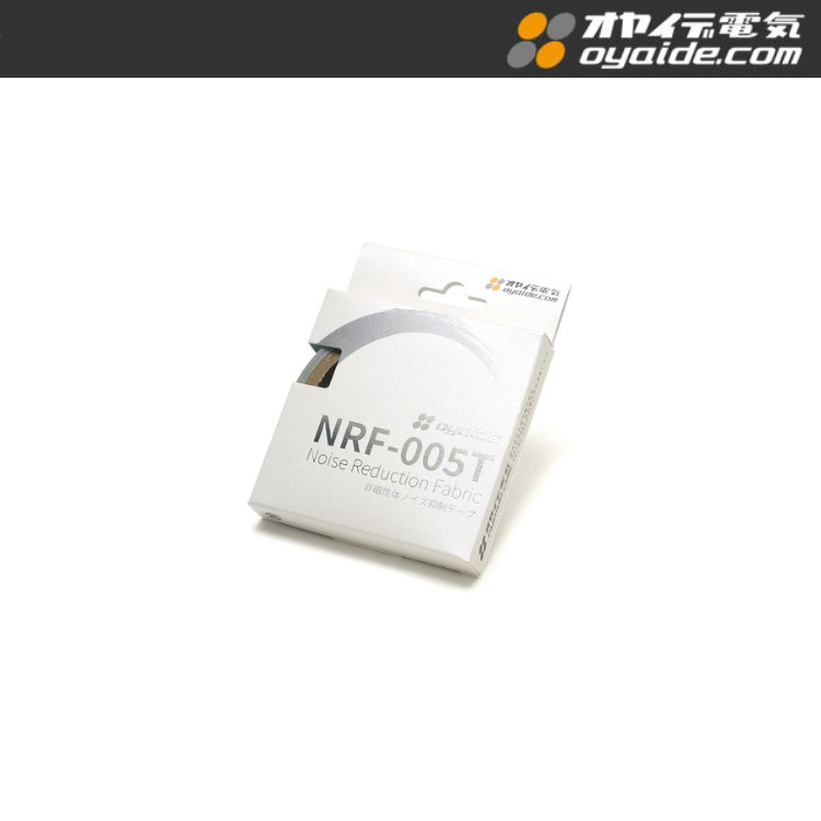 Oyaide NRF-005T 噪音抑製神奇膠帶 Audio Accessories 2023 銘機賞產品
