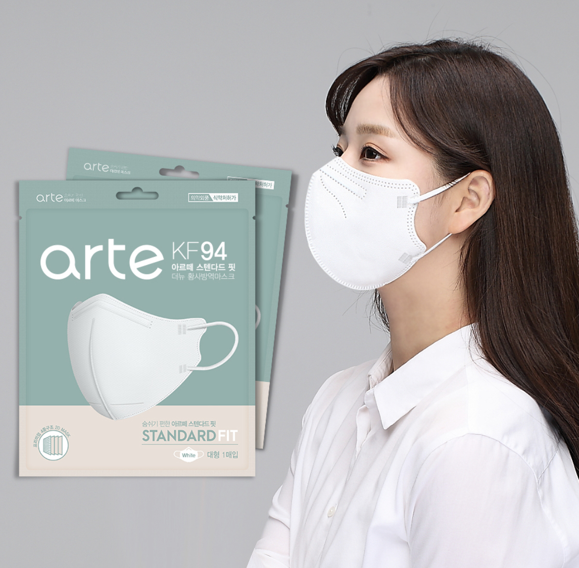 ARTE KF94 MASK 100個 (白色)