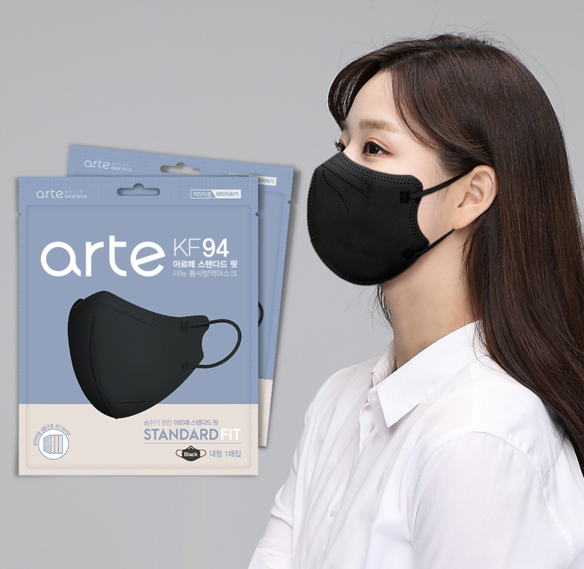 ARTE KF94 MASK 100個 (黑色)