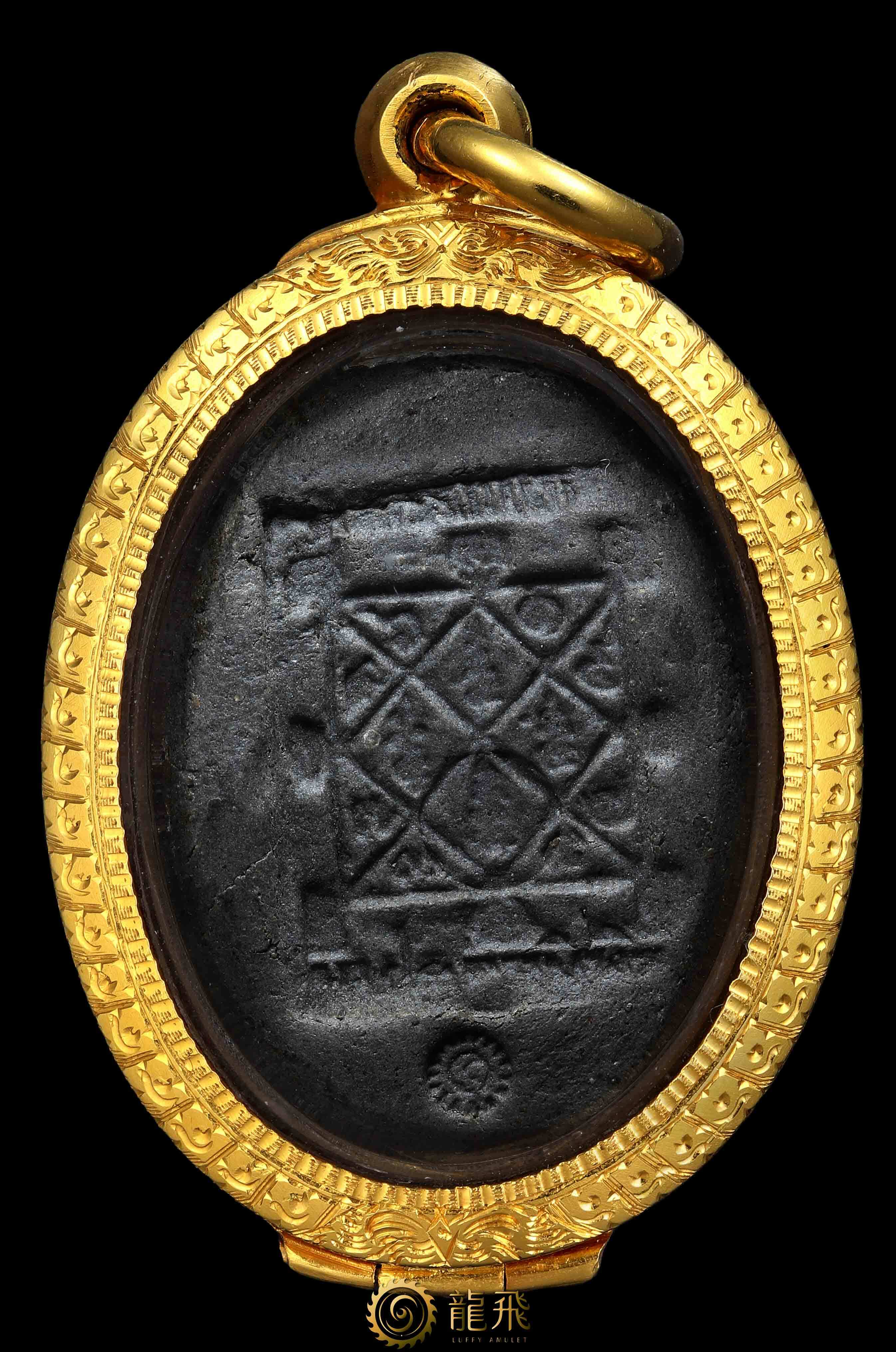 逆雍藍底陶瓷自身背印帝—龍普多瓦巴盧清批佛歷2519-2521年|龍飛佛牌LuffyAmulet