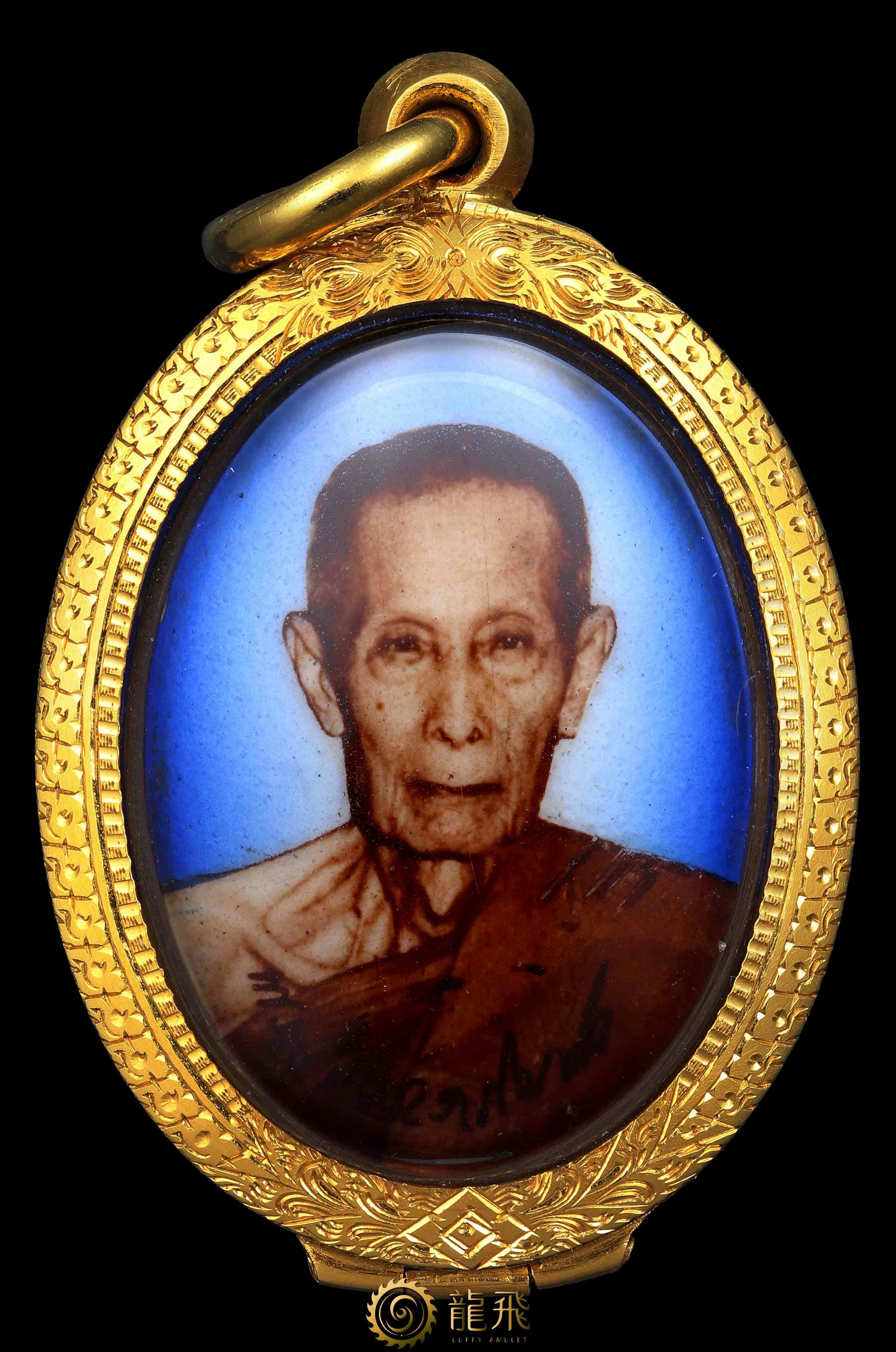 逆雍藍底陶瓷自身背印帝—龍普多瓦巴盧清批佛歷2519-2521年|龍飛佛牌LuffyAmulet