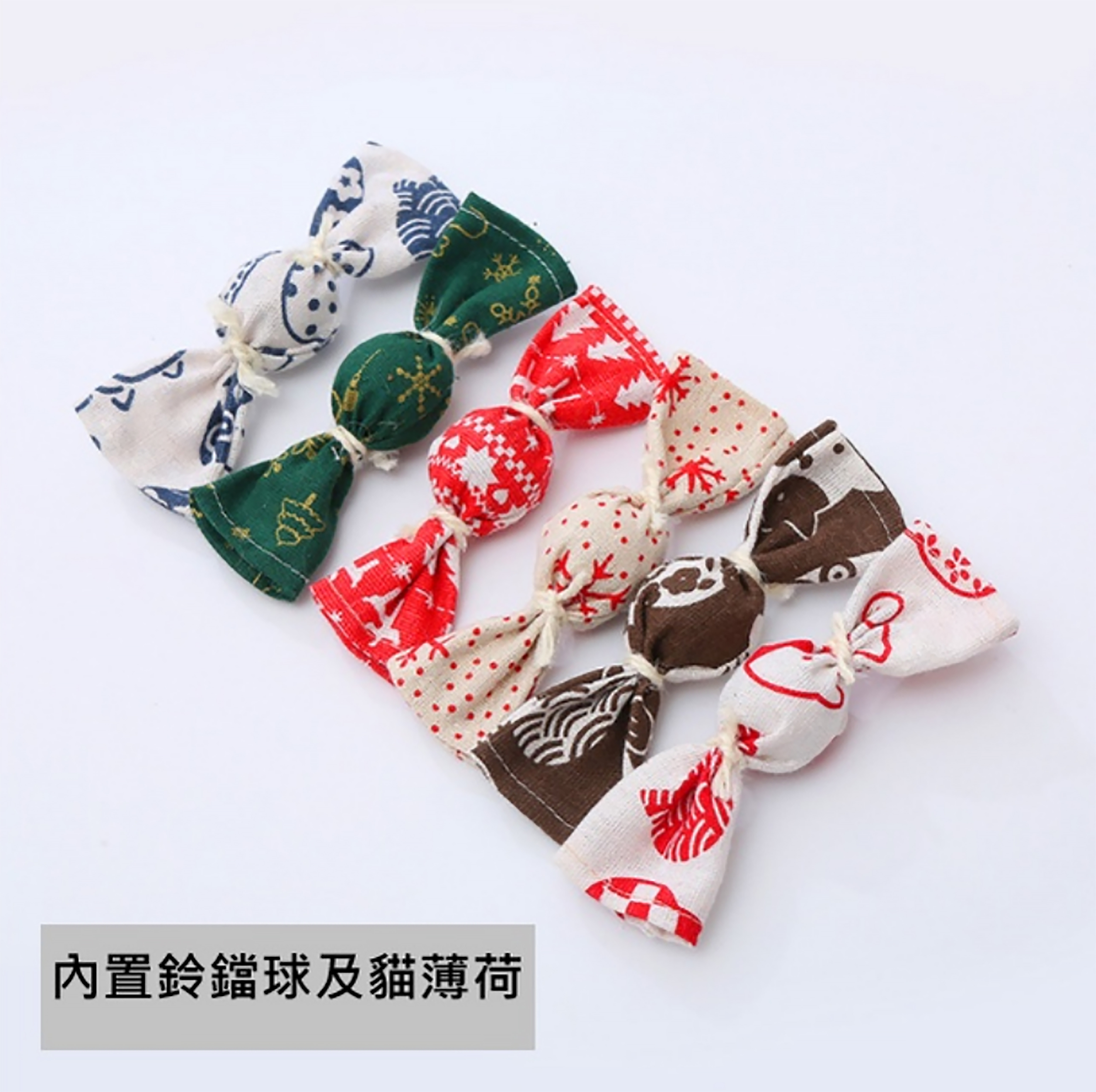 貓草糖果球玩具