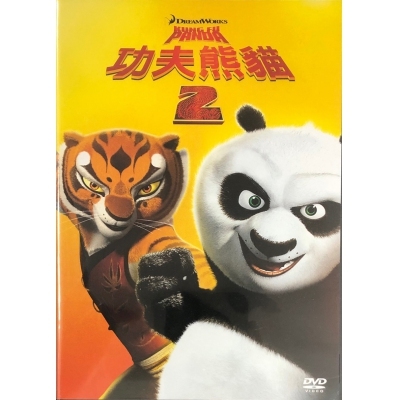 功夫熊貓2 (DVD)