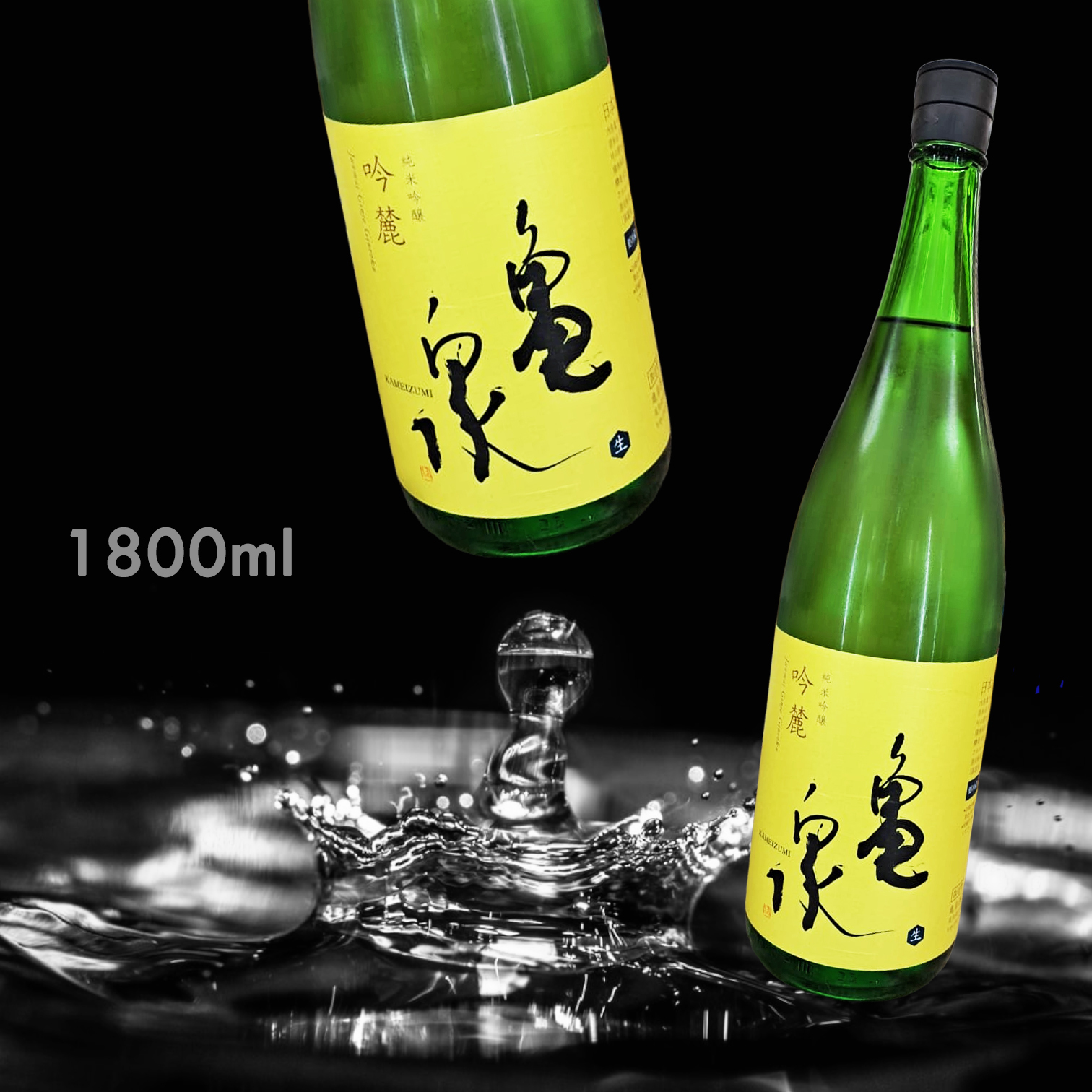 龜泉 吟麓 純米吟釀 生原酒 (1.8L)
