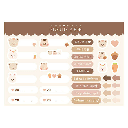 𝐃𝐨𝐭 𝐭𝐨 𝐃𝐨𝐭 軟萌物語貼紙