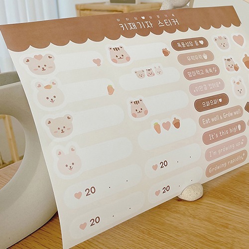 𝐃𝐨𝐭 𝐭𝐨 𝐃𝐨𝐭 軟萌物語貼紙