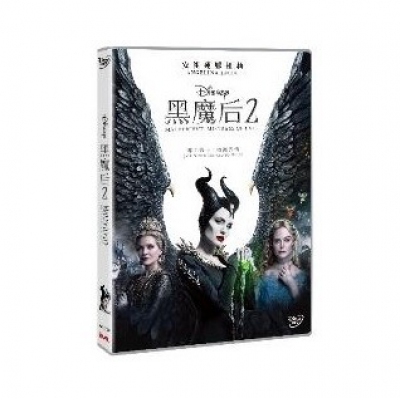 黑魔后2 (DVD)