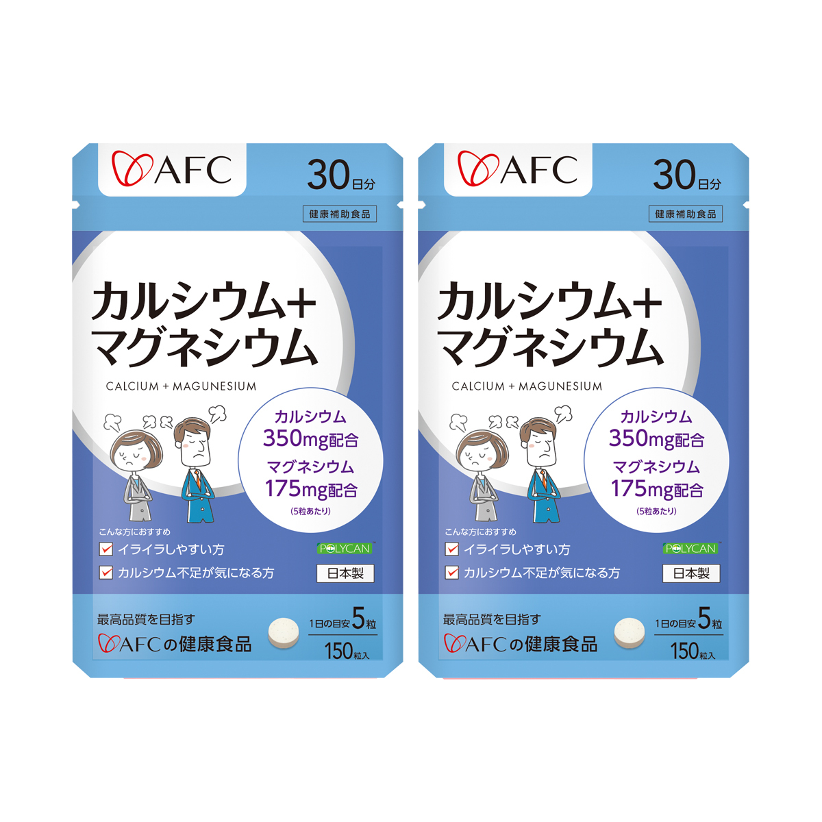 【AFC】鈣鎂力 二入組 (日本原裝)