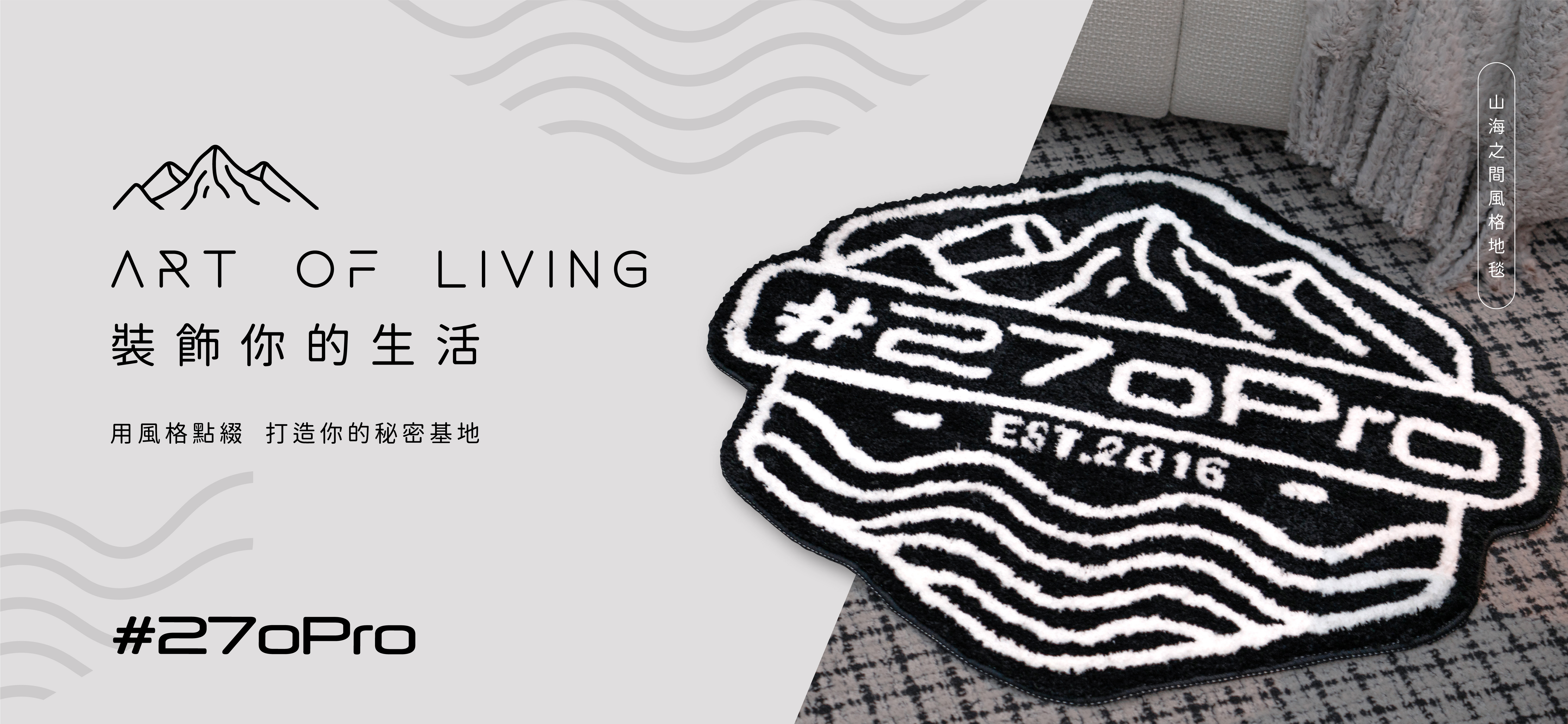 帽梯, 270pro, #270Pro, 帽T, 露營, camping,#270Pro,山系, freediving, 自由潛水, 浮潛, 潛水,登山, 穿搭, 露營, 潛水,, gallantoutdoor, outdoor, gallant,