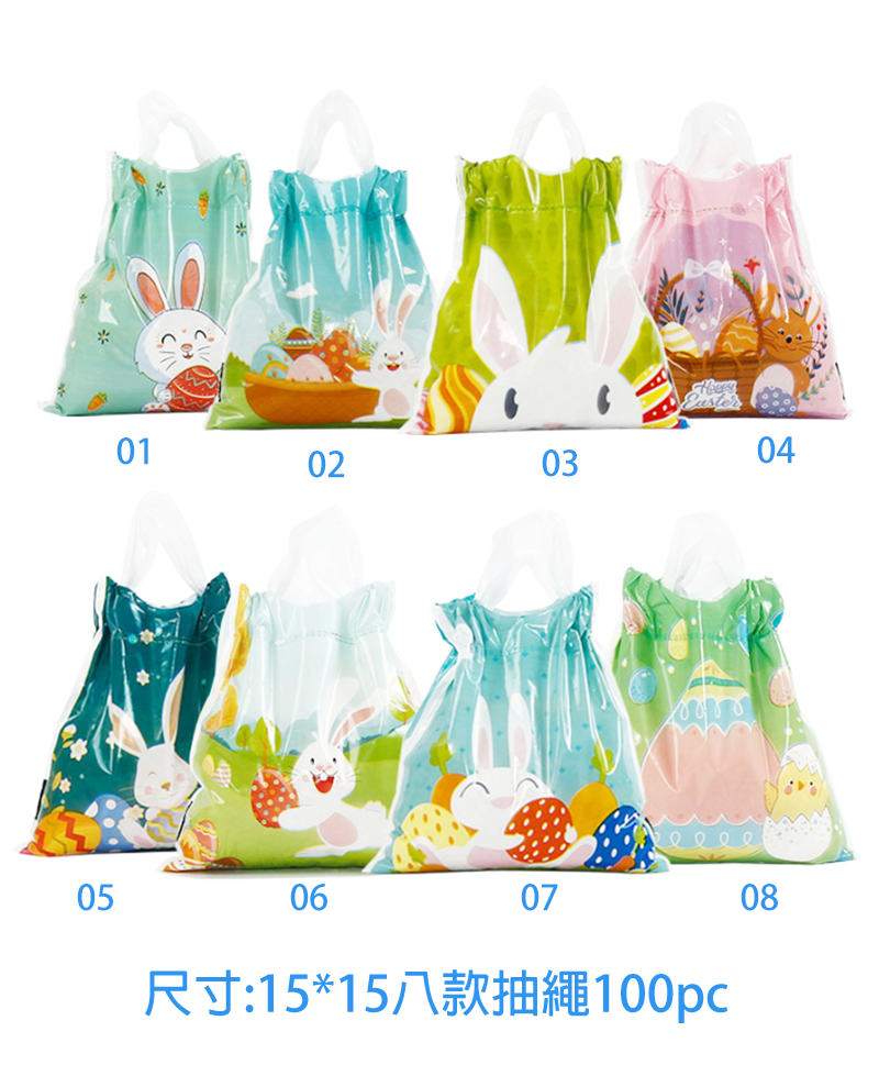 復活節手提禮物包裝袋 (100PCS) 1515-100