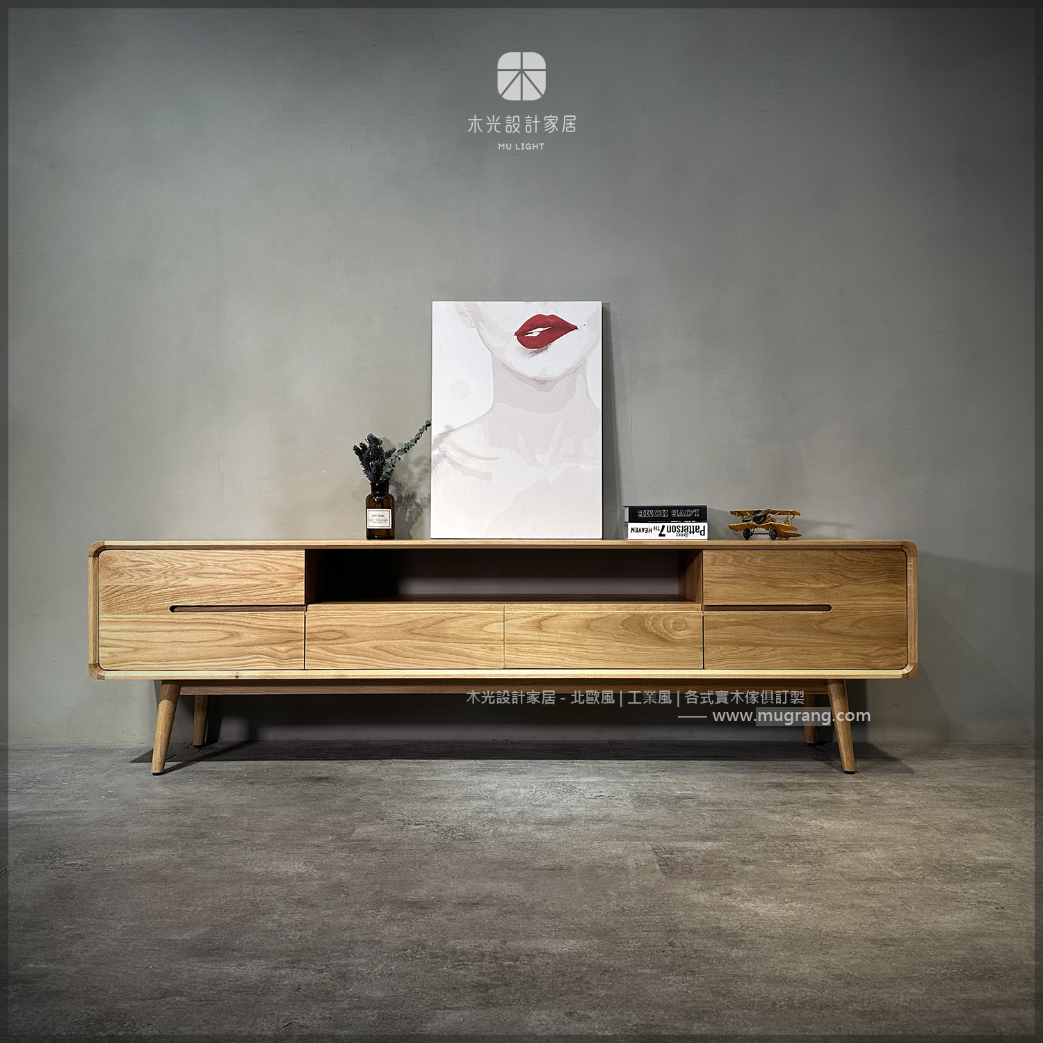 Esther-白橡木北歐抽屜電視櫃|可訂製