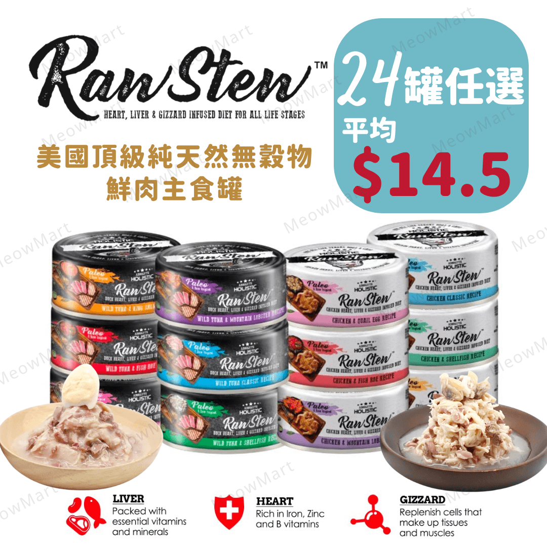 【任選24罐】Absolute Holistic RawStew 頂級鮮肉主食罐 80g (貓狗適用)
